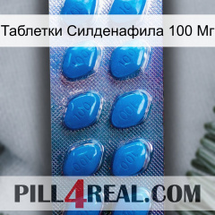 Таблетки Силденафила 100 Мг viagra1